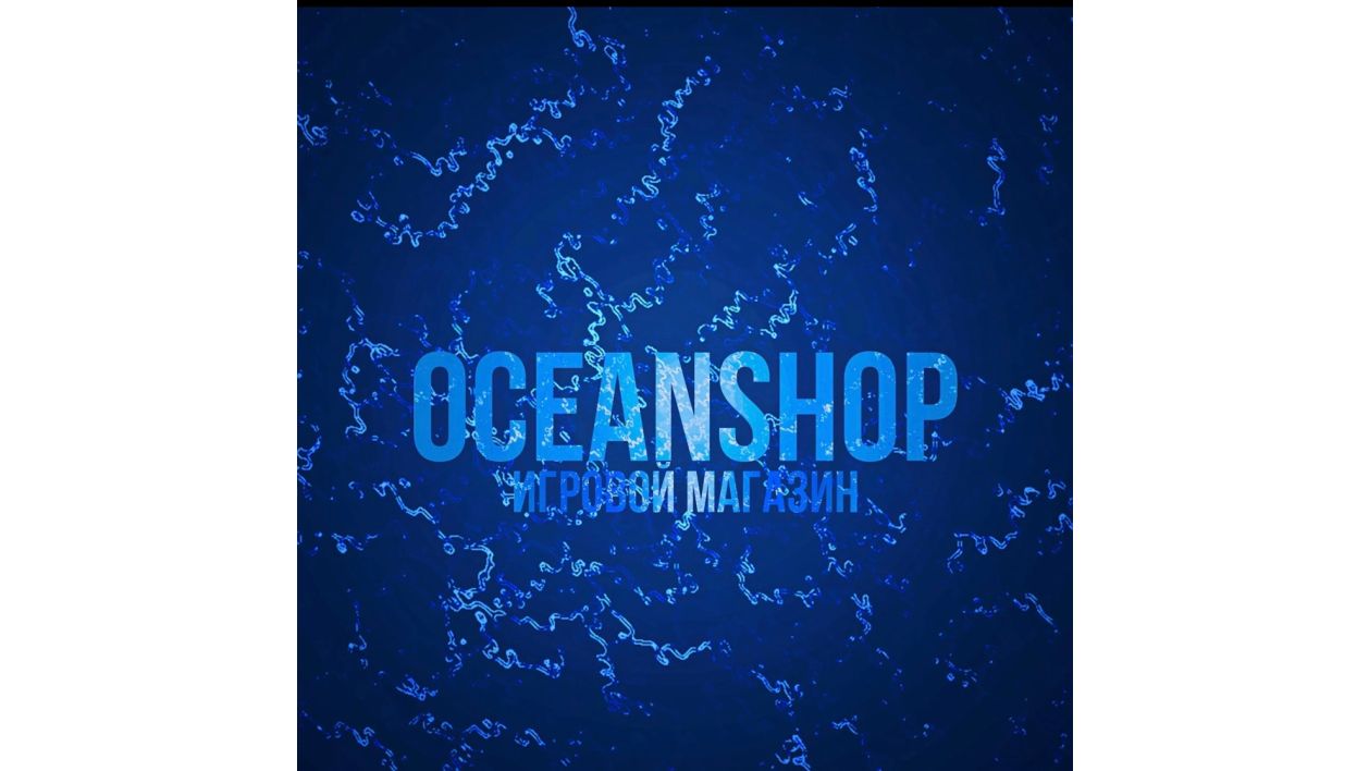 oceanshop's Avatar