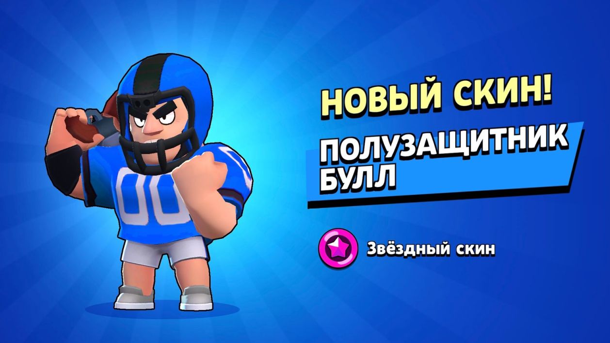 Zebay's Avatar